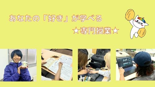 
名古屋学習センター＜ヒューマンキャンパス＞
