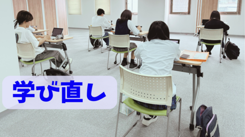 
浜松学習センター＜ヒューマンキャンパス＞
