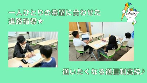 
名古屋学習センター＜ヒューマンキャンパス＞
