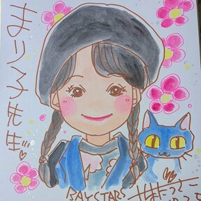 佐藤　まり子先生
