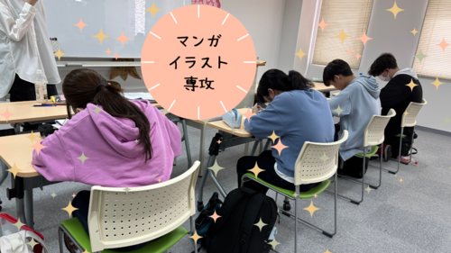 
浜松学習センター＜ヒューマンキャンパス＞
