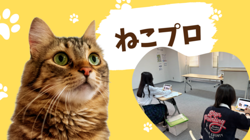 
浜松学習センター＜ヒューマンキャンパス＞
