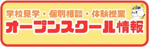 名称未設定のデザイン (1).jpg