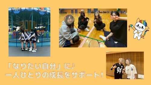 
名古屋学習センター＜ヒューマンキャンパス＞
