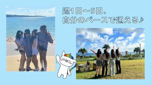 
名古屋学習センター＜ヒューマンキャンパス＞
