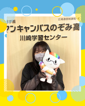 Zさん