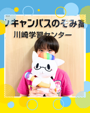 Kさん