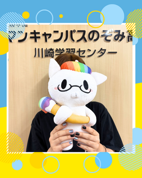 Kさん