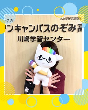 Nさん