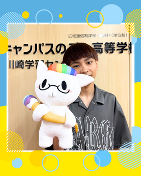 Tさん
