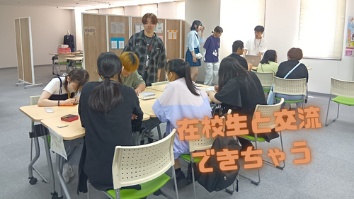 
浜松学習センター＜ヒューマンキャンパス＞

