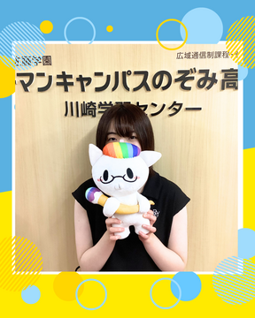 Sさん