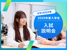 
北九州学習センター＜ヒューマンキャンパス＞
