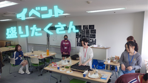 
浜松学習センター＜ヒューマンキャンパス＞
