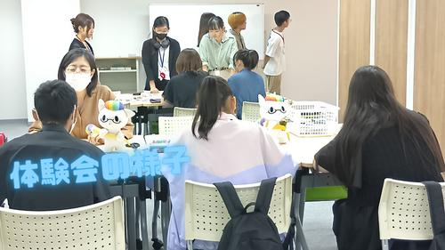 
浜松学習センター＜ヒューマンキャンパス＞
