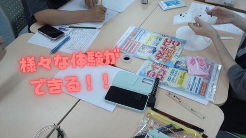 
浜松学習センター＜ヒューマンキャンパス＞
