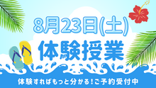 
広島学習センター＜ヒューマンキャンパス＞
