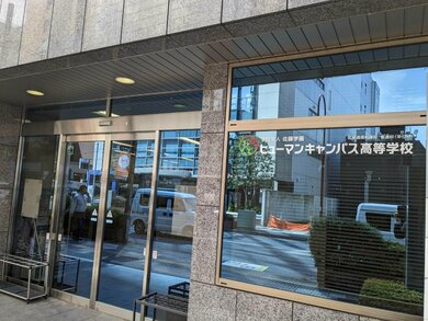 大宮第二学習センター・大宮東口学習センター