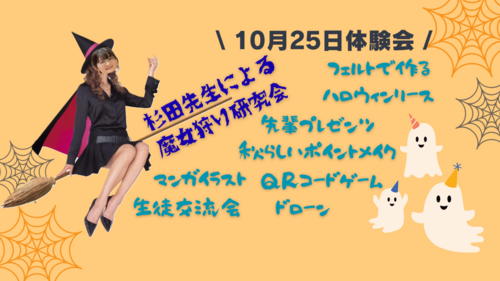 
浜松学習センター＜ヒューマンキャンパス＞

