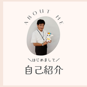 古澤先生
