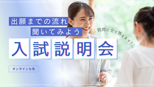 
広島学習センター＜ヒューマンキャンパス＞
