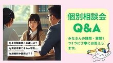 
高松学習センター＜ヒューマンキャンパス＞

