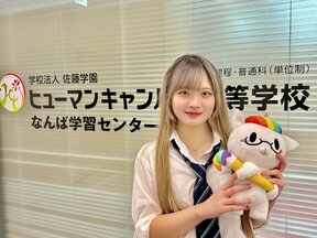 加藤さん