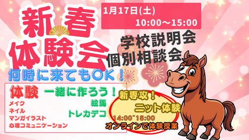 
浜松学習センター＜ヒューマンキャンパス＞
