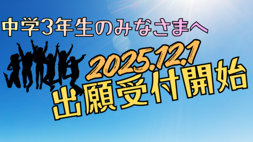 
浜松学習センター＜ヒューマンキャンパス＞
