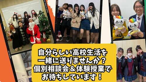 
秋葉原学習センター＜ヒューマンキャンパス＞
