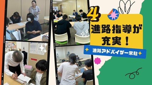 
秋葉原学習センター＜ヒューマンキャンパス＞

