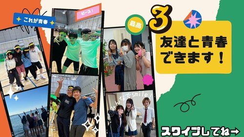 
秋葉原学習センター＜ヒューマンキャンパス＞
