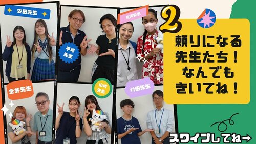 
秋葉原学習センター＜ヒューマンキャンパス＞
