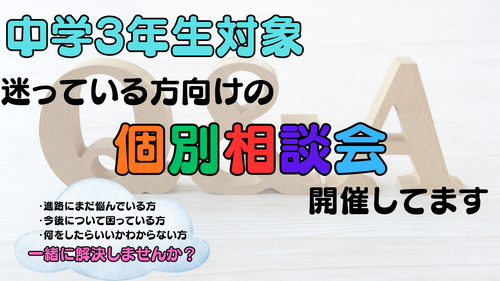 
浜松学習センター＜ヒューマンキャンパス＞

