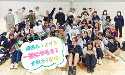 
札幌大通学習センター＜のぞみ＞
