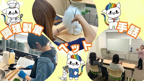 
川崎学習センター＜のぞみ＞
