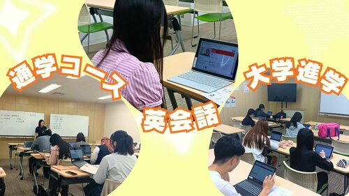 
川崎学習センター＜のぞみ＞
