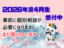 
浜松学習センター＜ヒューマンキャンパス＞
