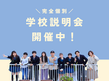 
北九州学習センター＜ヒューマンキャンパス＞
