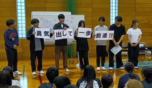 
鹿児島学習センター
