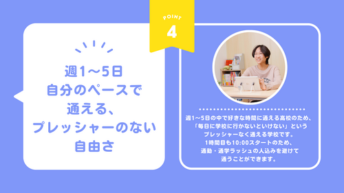
北九州学習センター
