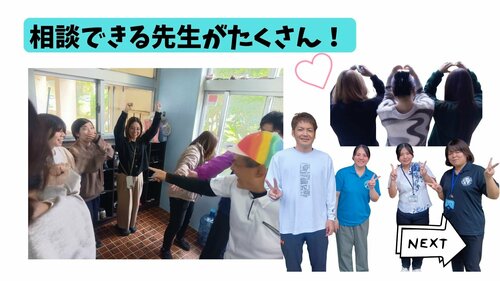 
名護本校
