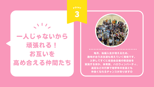 
北九州学習センター
