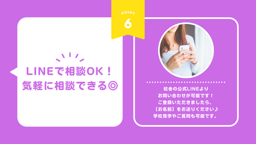 
北九州学習センター
