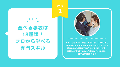 
北九州学習センター
