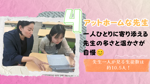 
なんば学習センター
