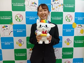 三浦先生