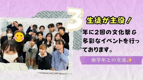 
なんば学習センター

