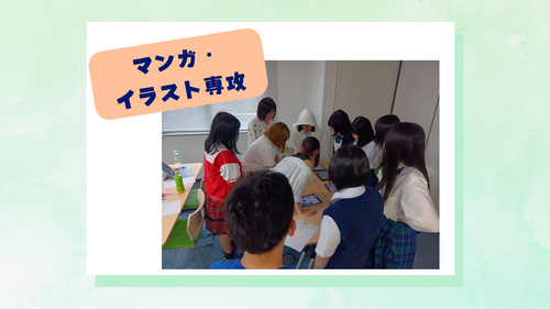 
岡山学習センター
