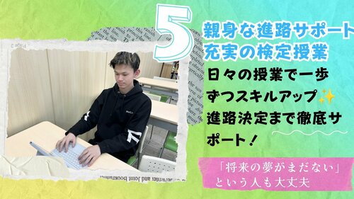 
なんば学習センター
